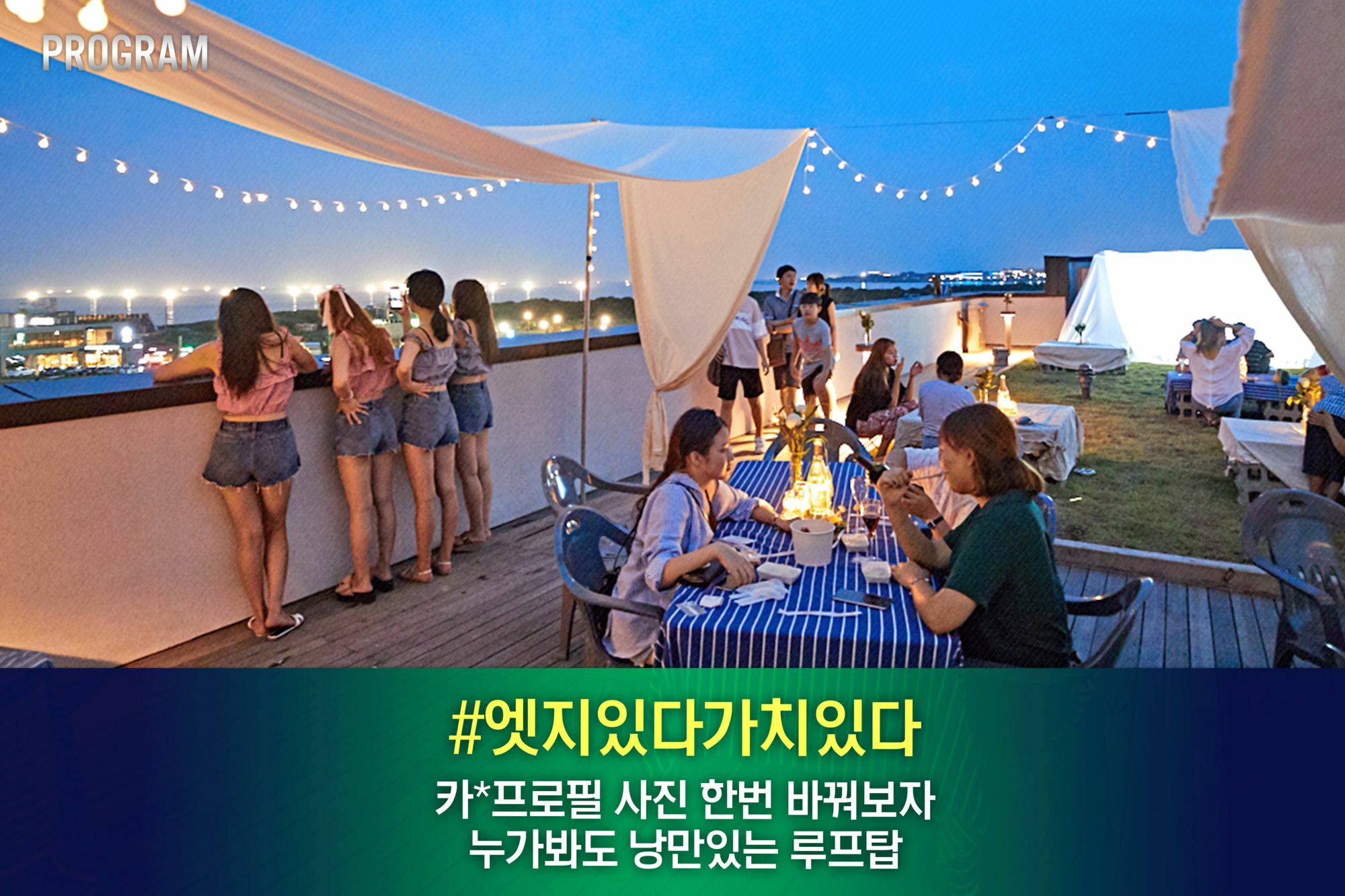 Playce Camp Jeju Hotel Oso-ri Exterior foto